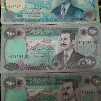 پول صدام|کلکسیون سکه، تمبر، اسکناس|مشهد, ادیب نیشابوری (شهرک غرب)|دیوار