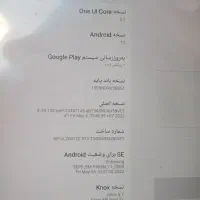 -12-64-6 A7 Samsung|تبلت|تهران, پردیسان|دیوار