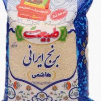 برنج هاشمی بسته بندی صادراتی