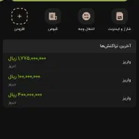 کتاب  مهر ایران  مفت