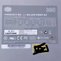 پاور کامپیوتر RS-390-PMSP-A3
