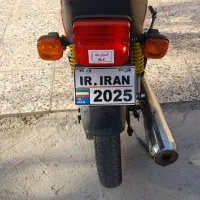 موتور پارکینگی درهویزه