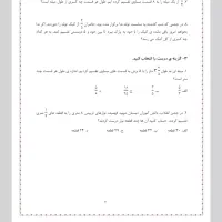 تدریس|خدمات آموزشی|تهران, زرکش|دیوار