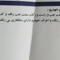 سمند EF7 مدل 93|خودرو سواری و وانت|محمدشهر, |دیوار