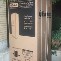 یخچال پر طرفدار برفاب مدل 6040|یخچال و فریزر|اصفهان, خلجا|دیوار