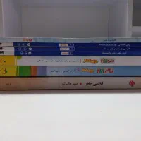 کتاب های کمک آموزشی نهم