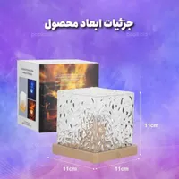 چراغ خواب مکعبی شبیه ساز آب|چراغ خواب و آباژور|تهران, صادقیه|دیوار
