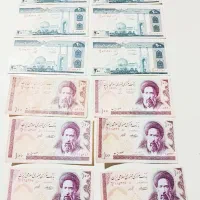 کلکسیون|کلکسیون سکه، تمبر، اسکناس|شیراز, شهرک رضوان|دیوار