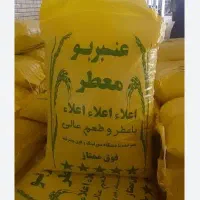 فروش برنج عنبربو