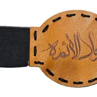 تولیدی بازوبند و گردن آویز