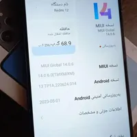 شیائومی ردمی12 با حافظهٔ ۲۵۶ گیگابایت|موبایل|تهران, خزانه|دیوار