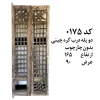 درب و پنجره های گره چینی قدیمی|کلکسیون اشیاء عتیقه|تهران, دکتر هوشیار|دیوار