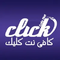 کافی نت و خدمات کامپیوتر کلیک
