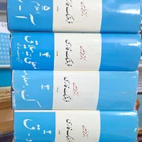 فرهنگ معین ۶جلدی