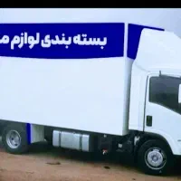 باربری حمل بار اثاثیه منزل کارگرخالی اسباب کشی