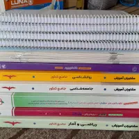 کتاب کنکور