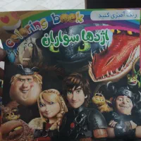 سی دی کامپیوتر|کنسول، بازی ویدئویی و آنلاین|بروجرد, |دیوار