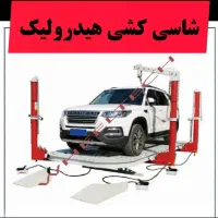 صافکاری شاسی کشی pdr اصولی|خدمات موتور و ماشین|شیراز, زرهی|دیوار