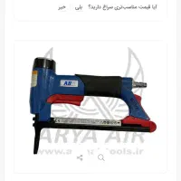 میخکوب بادی نونو