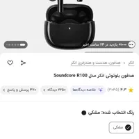 هندسفری انکر r100 و r50i|لوازم جانبی موبایل و تبلت|کرمان, |دیوار