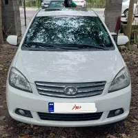 ولکس c30 گریت وال مدل 94 سفید
