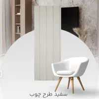 ترمووالpvc|عمده‌فروشی|آمل, |دیوار