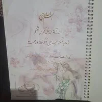 وسایل سفره عقد|صنایع دستی و سایر لوازم تزئینی|سنندج, |دیوار