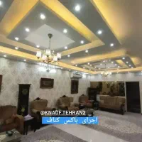 گچکاری|خدمات پیشه و مهارت|میناب, |دیوار