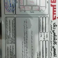 ال۹۰پارس مدل ۹۷|خودرو سواری و وانت|قم, قلعه کامکار|دیوار