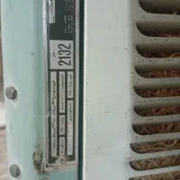کولر آبی بزرگ