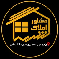 فروش واحد۱۰۵ متری خیابان جهان پناه