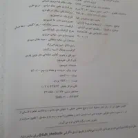 کتاب کار ریاضی پنجم خیلی سبز|کتاب و مجله آموزشی|قم, بنیاد|دیوار