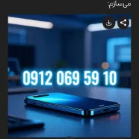 خط کد 0 خوشکل