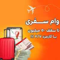 تور لوکس دبی با پرداخت اقساطی|تور و چارتر|تهران, صادقیه|دیوار