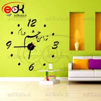 ساعت دیواری پازلی موتور روانگرد تنوع بالا|ساعت دیواری و تزئینی|یزد, |دیوار