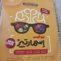 کتابهای آزمون تیزهوشان ششم