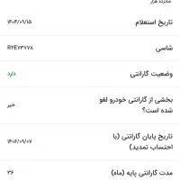 هایما S 7 پلاس|خودرو سواری و وانت|کرج, بنیاد|دیوار