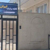 نیم طبقه زیرزمین تجاری راه جدا