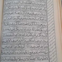 قرآن قدیمی|کلکسیون اشیاء عتیقه|تهران, علیآباد|دیوار