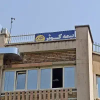 بیمه شخص ثالث و بدنه اقساطی