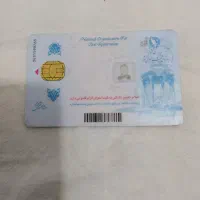شناسنامه وکارت ملی گم کردم