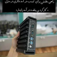 ماینر خانگی