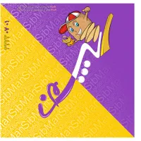 به یک همکار آقا نیازمندیم