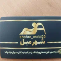 ادمین بلاگر و هماهنگی‌