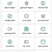 بانک ویپاد دریافت هدیه رایگان|کارت هدیه و تخفیف|اردبیل, |دیوار