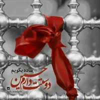 کاروان زیارتی راهیان حرم