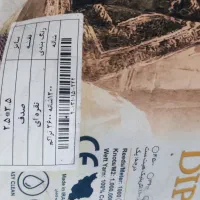 یک جفت ۹ متری|فرش|تبریز, |دیوار