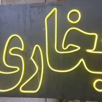 شستشو رادیات بخاری ماشین