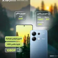 گوشی نوت 13 رم 8گیگ. حافظه 512