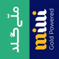 میلی و ملی گلد